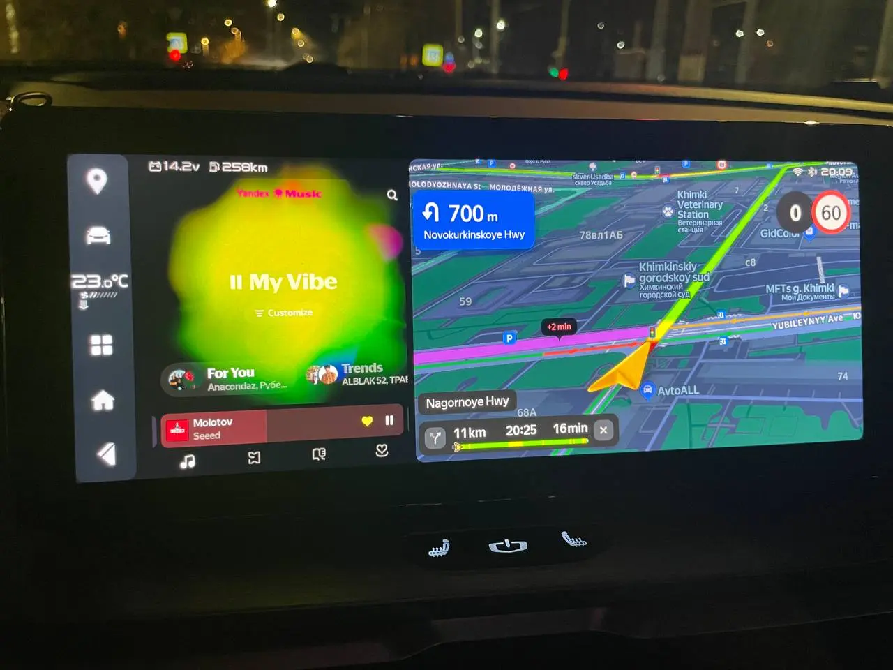 Geely Coolray new: пример дооснащения 1