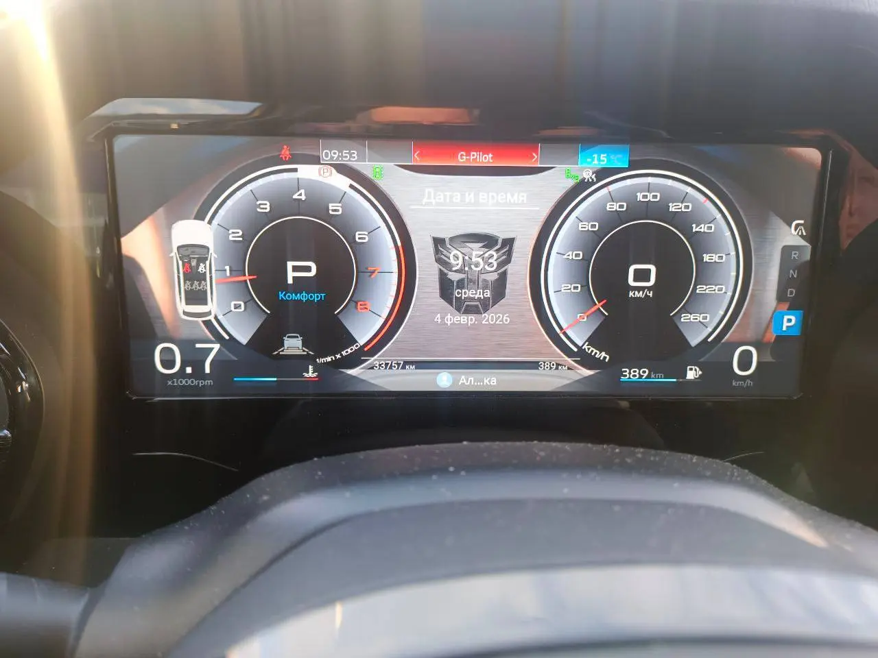 Geely Monjaro: пример дооснащения 3