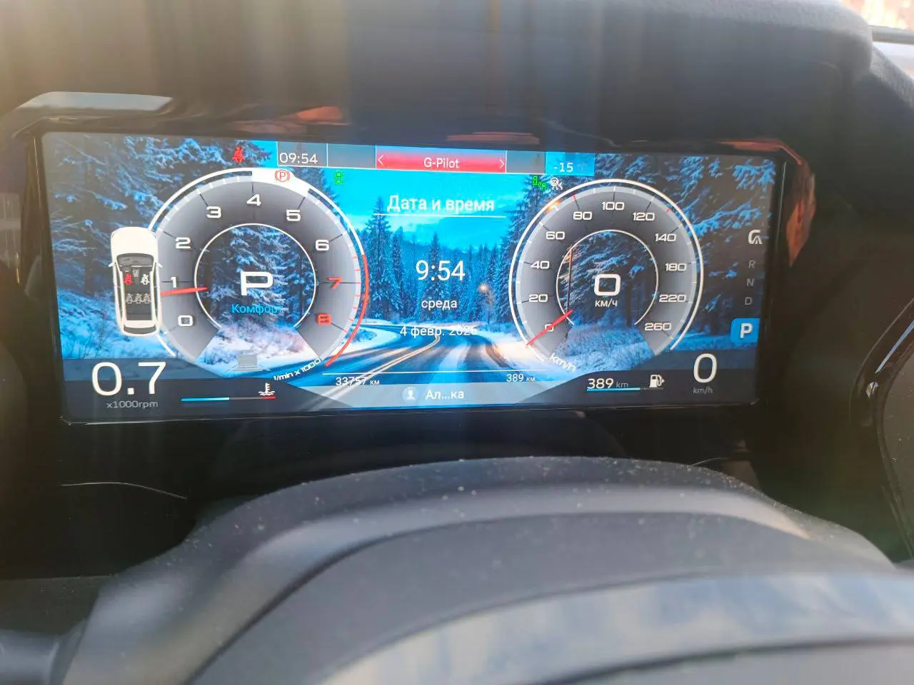 Geely Monjaro: пример дооснащения 4