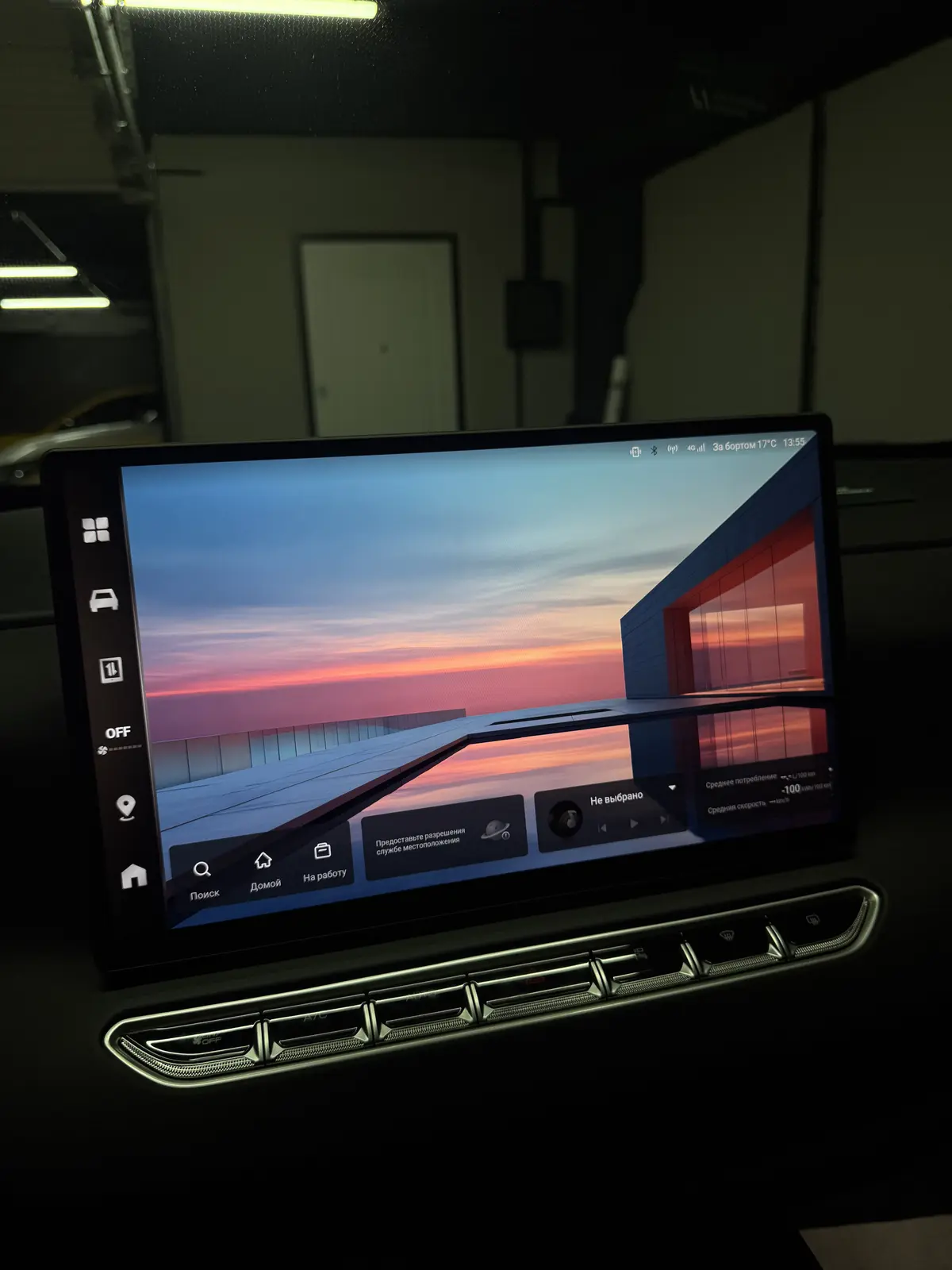 Haval H7: интерфейс прошивки A10 10