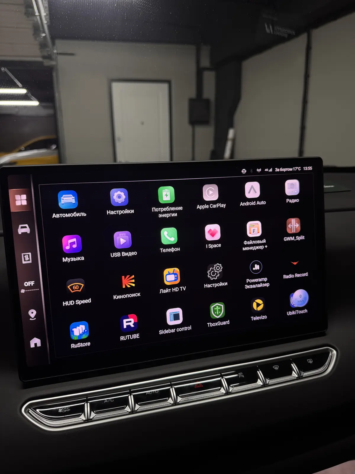Haval H7: интерфейс прошивки A10 12