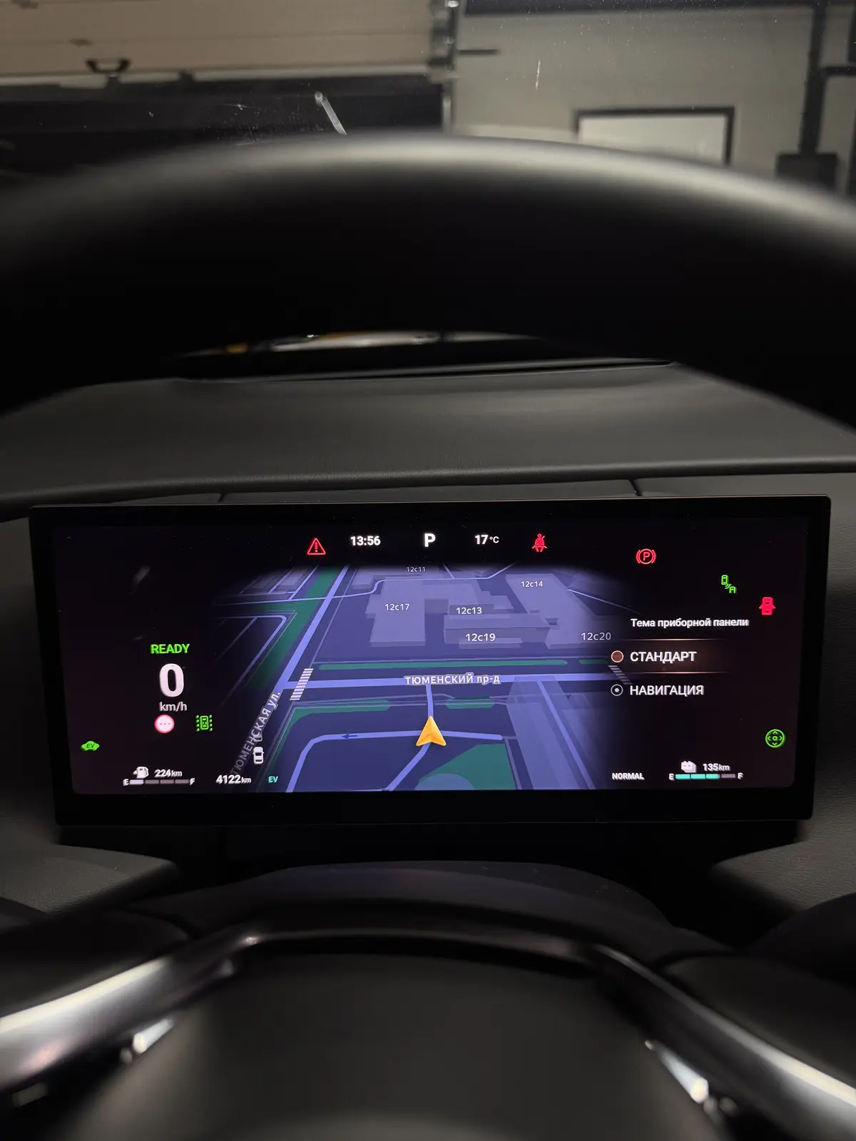 Haval H7: интерфейс прошивки A10 13